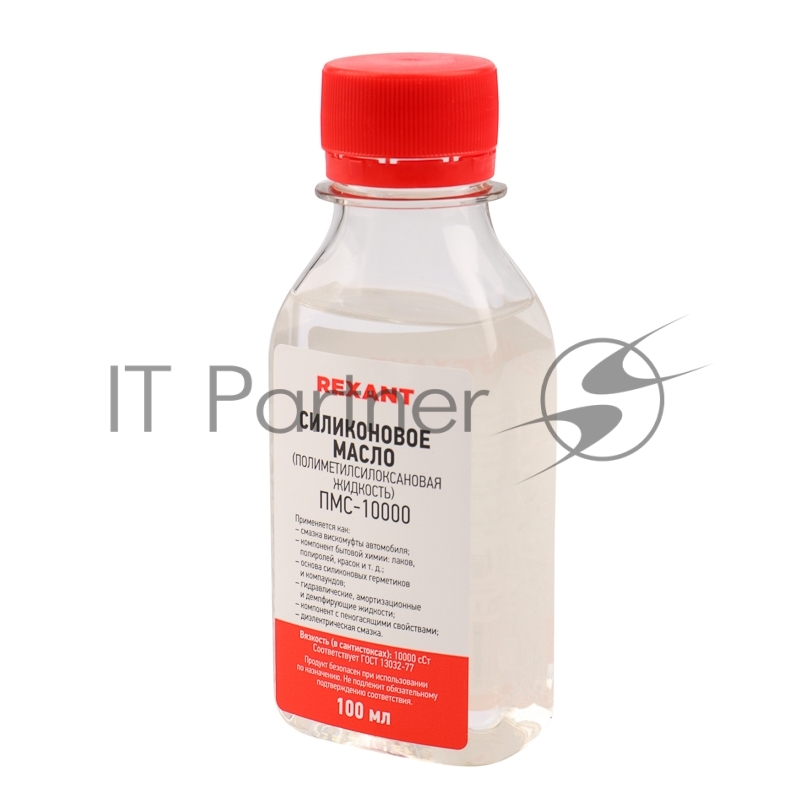 Силиконовое масло REXANT, ПМС-10000 (Полиметилсилоксан) 100 мл