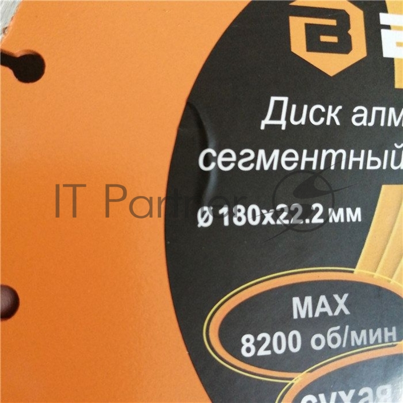 Диск Вихрь алмазный отрезной сегментный СТАНДАРТ, 180 х 22,2 мм, сухая резка 73/10/3/15