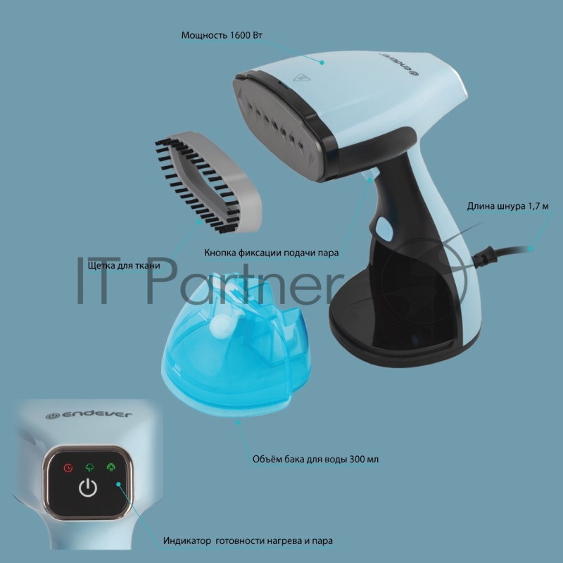 Отпариватель для одежды компактный Endever Odyssey Q-454, черный/голубой, мощность 1600 Вт, производительность пара 30 г/мин, емкость 300 мл, 8 шт/уп.