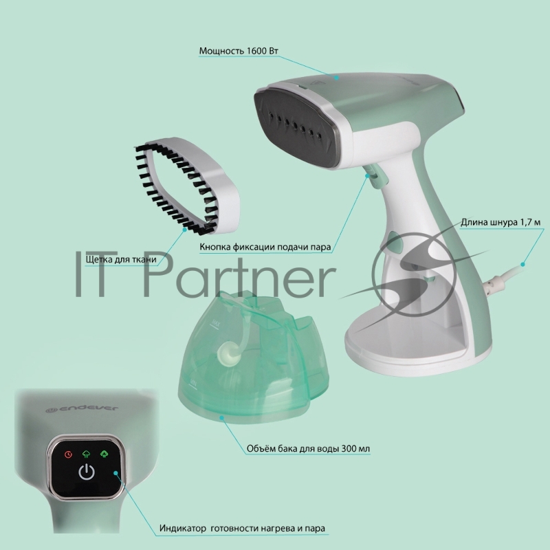 Отпариватель для одежды компактный Endever Odyssey Q-455, белый/зеленый, мощность 1600 Вт, производительность пара 30 г/мин, емкость 300 мл, 8 шт/уп.