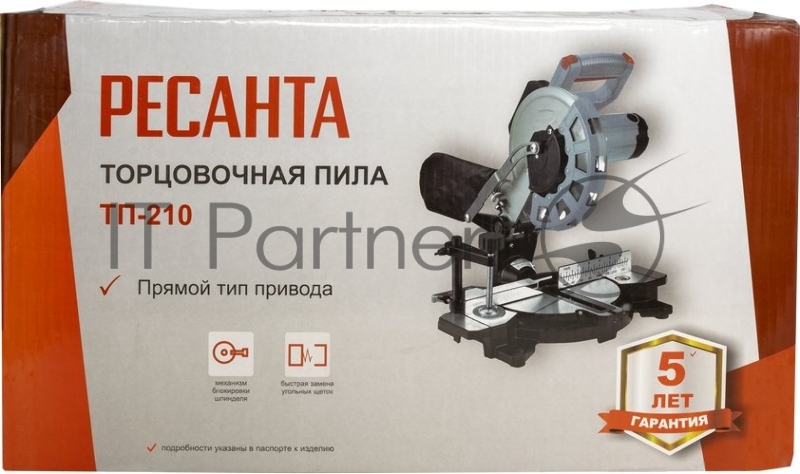 Торцовочная пила ТП-210 Ресанта