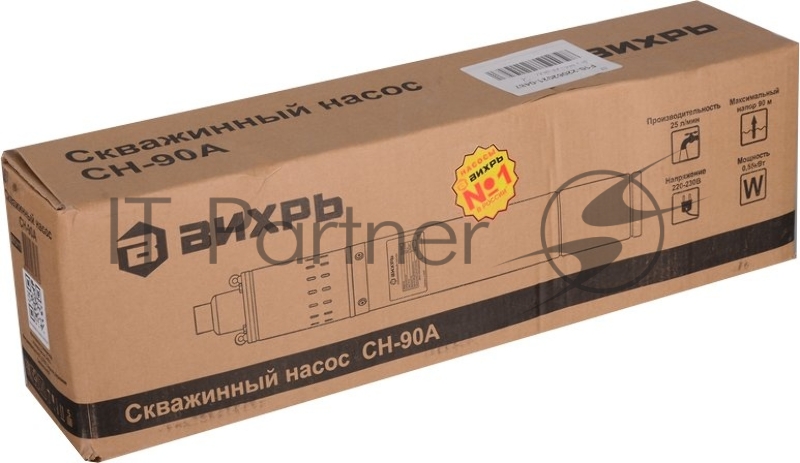 Скважинный насос СН-90А Вихрь