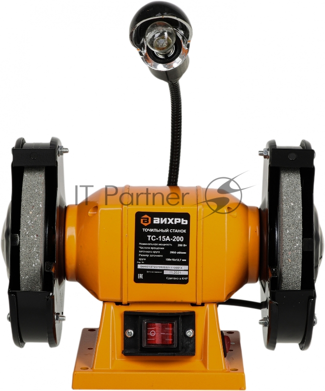 Точильный станок ТС-15А-200 Вихрь