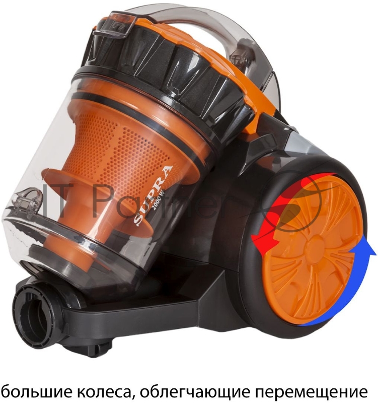 Пылесос циклонического типа SUPRA VCS-2057. Мощность 2000 Вт. Мощность всасывания 380 Вт. Регулировка мощности. Эффективная система очистки Мультициклон. Телескопическая трубка.