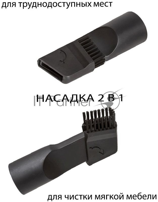 Пылесос циклонического типа SUPRA VCS-2057. Мощность 2000 Вт. Мощность всасывания 380 Вт. Регулировка мощности. Эффективная система очистки Мультициклон. Телескопическая трубка.