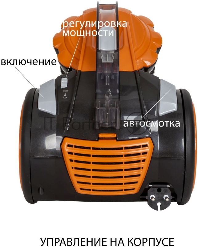 Пылесос циклонического типа SUPRA VCS-2057. Мощность 2000 Вт. Мощность всасывания 380 Вт. Регулировка мощности. Эффективная система очистки Мультициклон. Телескопическая трубка.