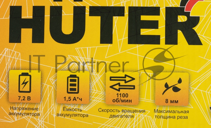 Аккумуляторный электрический триммер-кусторез Huter GET-7