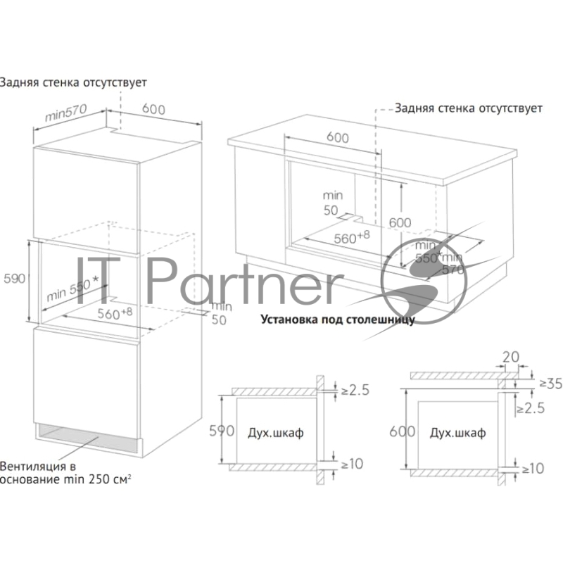 Духовой шкаф с функцией пара OKB 1350 GNBX Steam