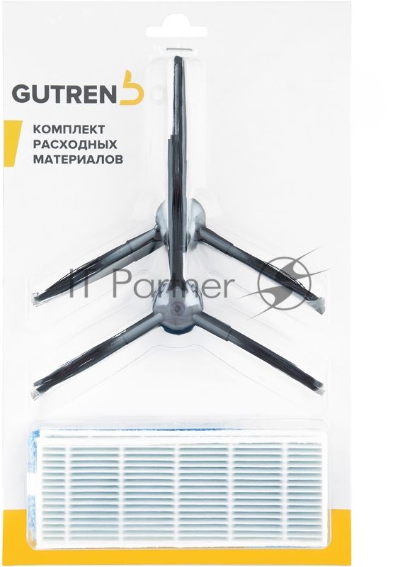 Комплект расходников GUTREND G410