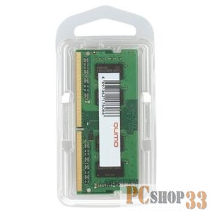 Модуль памяти QUMO DDR4 SODIMM 8GB QUM4S-8G3200P22 PC4-25600, 3200MHz OEM/RTL