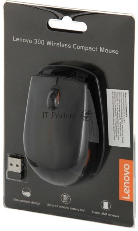 Мышь Lenovo 300 Wireless черный/оранжевый оптическая (1000dpi) беспроводная USB для ноутбука (2but)