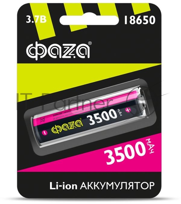 Аккумулятор Li-Ion 18650 3500мА.ч без защиты ФАZА 5028050