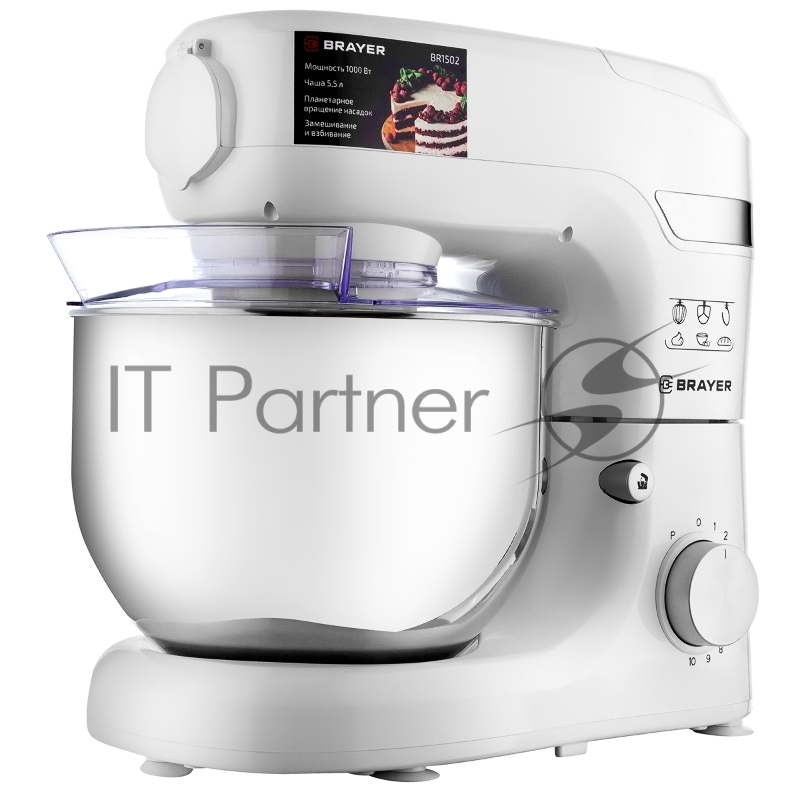Кухонный комбайн BRAYER BR1502