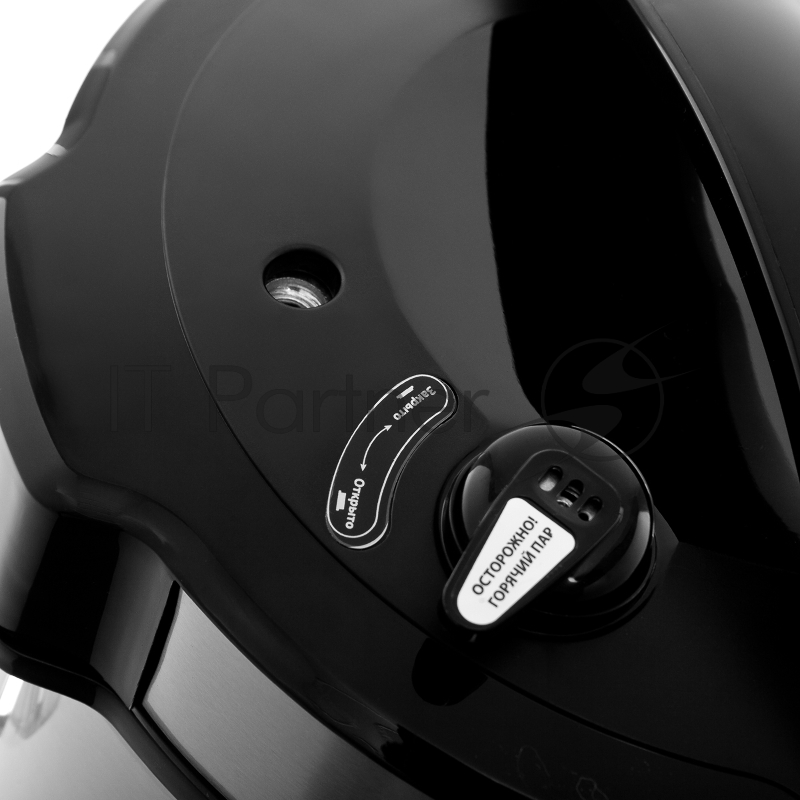 Мультиварка BRAYER BR2401