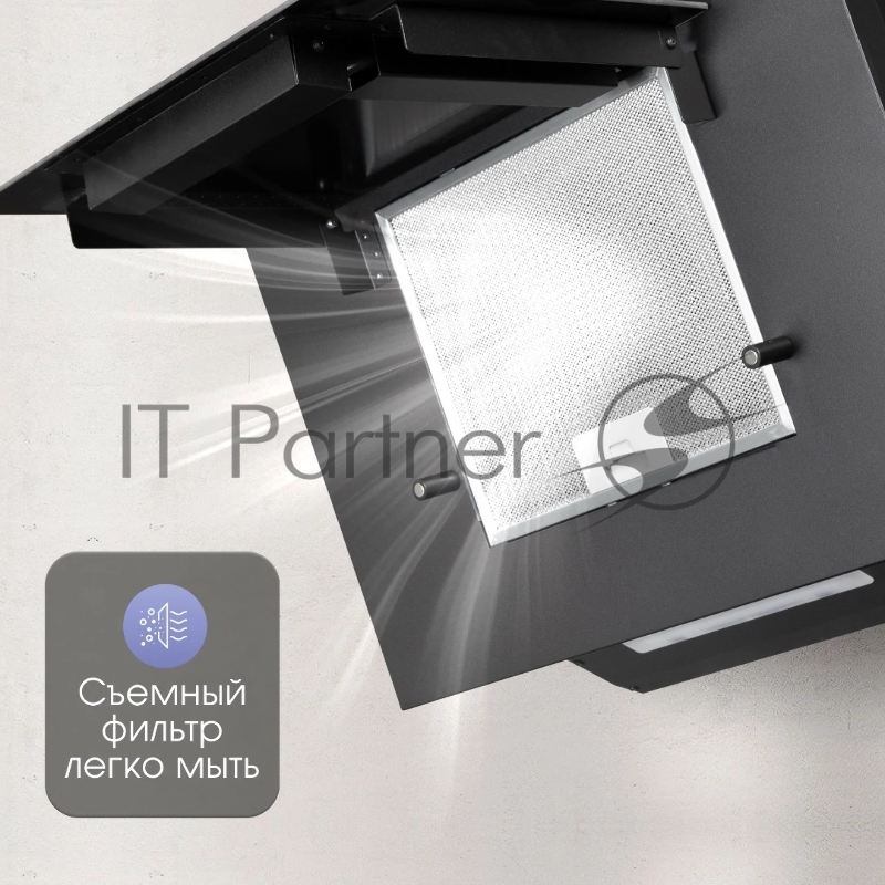 Вытяжка Zigmund & Shtain K 141.6 B