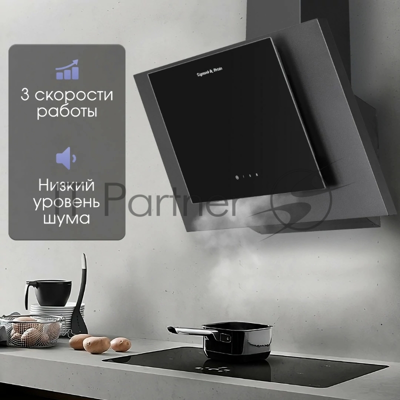 Вытяжка Zigmund & Shtain K 141.6 B