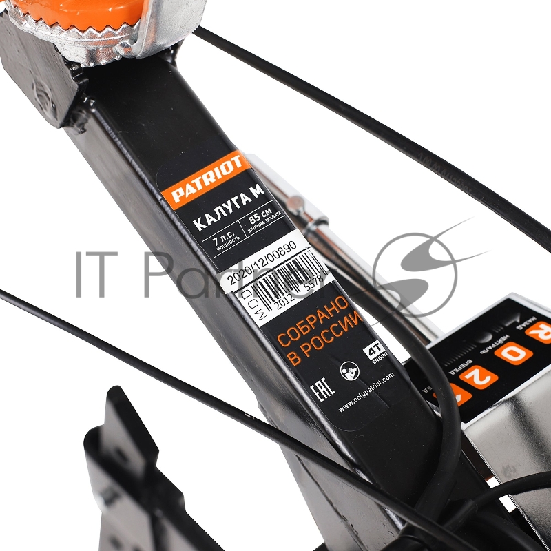 Мотоблок бензиновый ПАТРИОТ КАЛУГА М (БЕЗ КОЛЕС) (Россия)