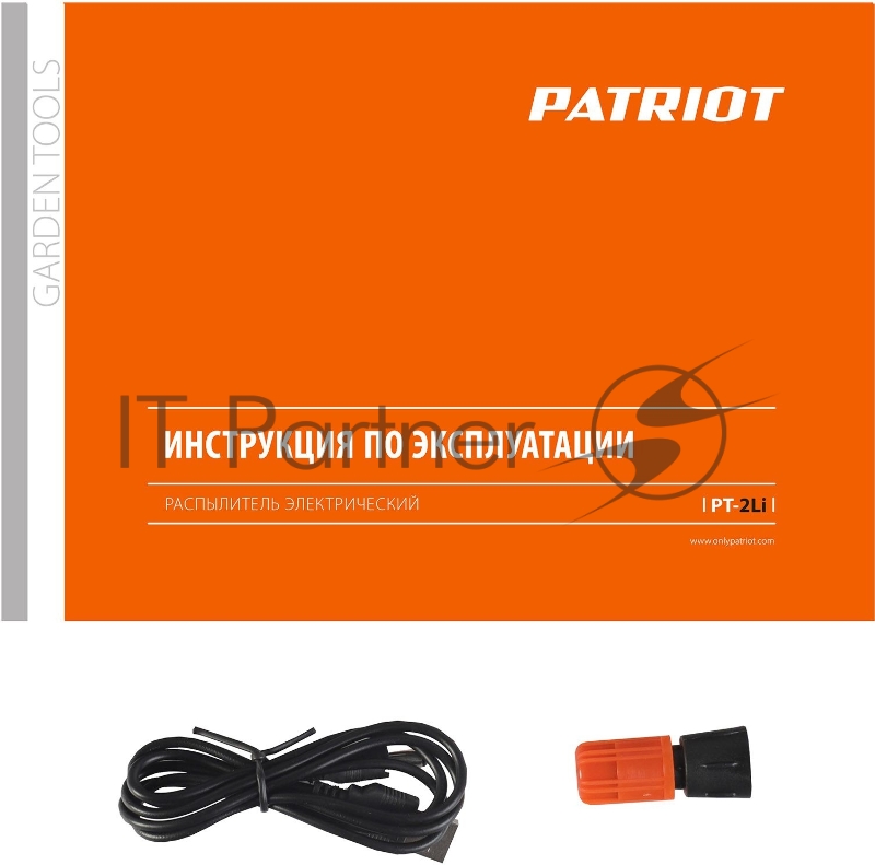 Распылитель аккумуляторный PATRIOT PT-2Li