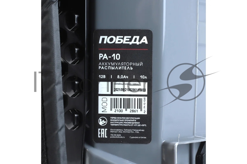 Распылитель аккумуляторный ранцевый PATRIOT Победа РА-10