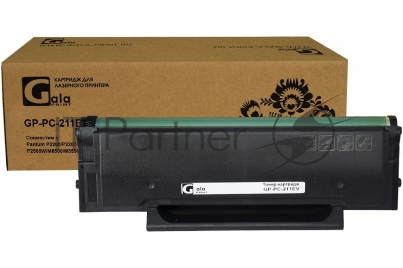 Картридж GP-PC-211EV для принтеров Pantum P2200/P2207/P2500/P2507/P2500W 1600 копий GalaPrint
