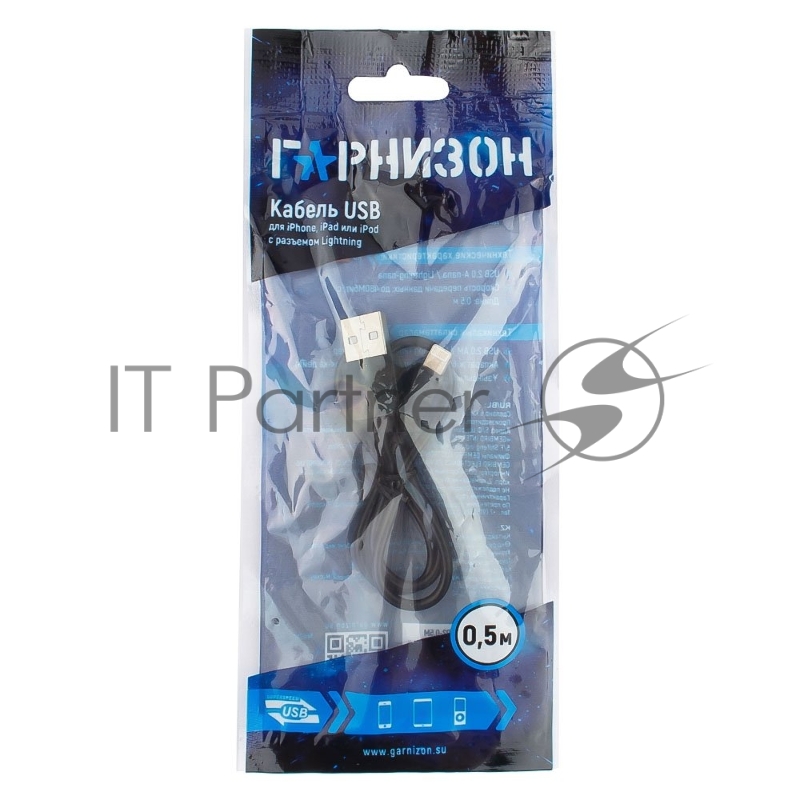 Кабель USB Гарнизон GCC-USB2-AP2-0.5M AM/Lightning, для iPhone5/6/7, IPod, IPad, 0.5м, черный, пакет