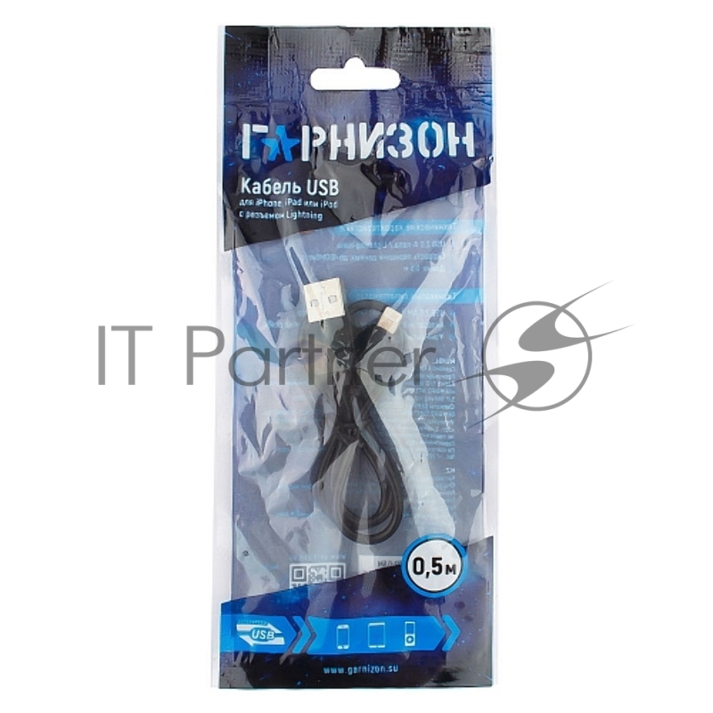 Кабель USB Гарнизон GCC-USB2-AP2-0.5M AM/Lightning, для iPhone5/6/7, IPod, IPad, 0.5м, черный, пакет