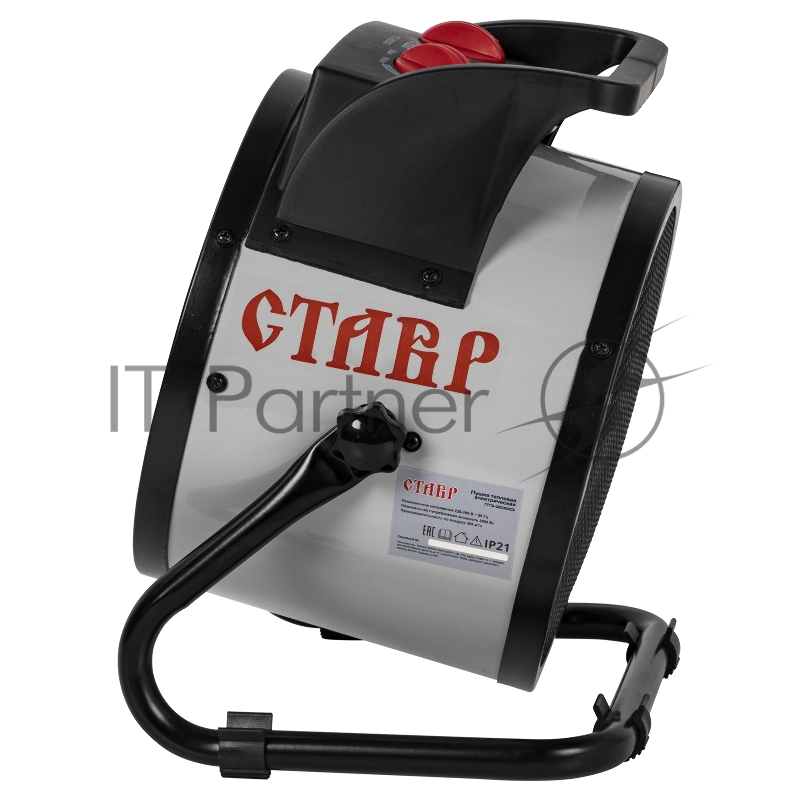 Тепловая пушка электрическая СТАВР ПТЭ-3000КЭ