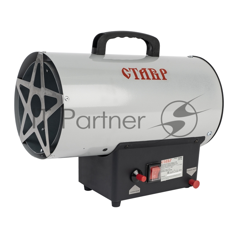 Тепловая пушка газовая СТАВР ПТГ-10