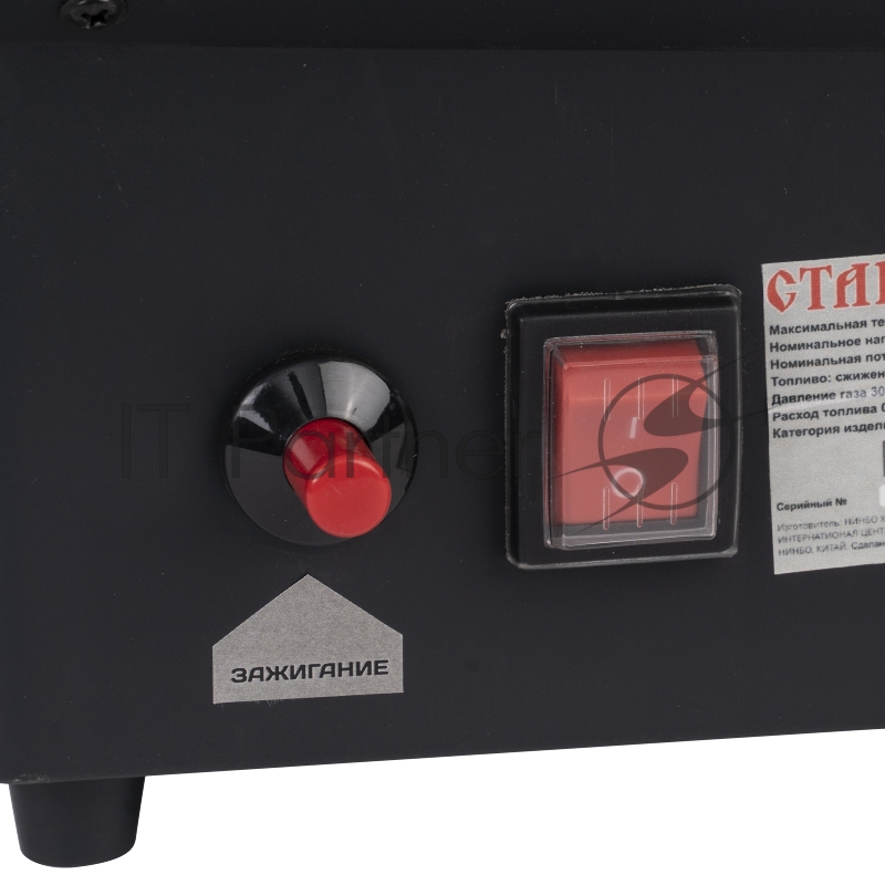 Тепловая пушка газовая СТАВР ПТГ-10