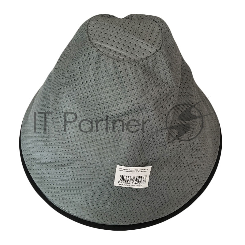 Тканевый фильтр KVC1800DS