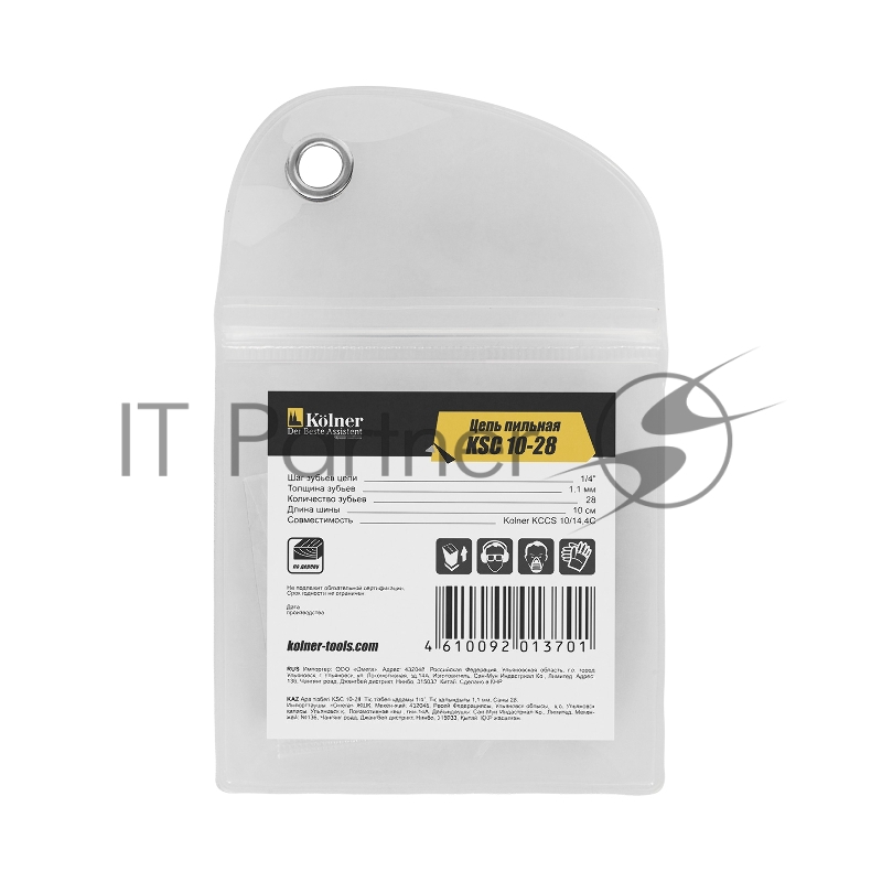 Цепь пильная KOLNER KSC 10-28