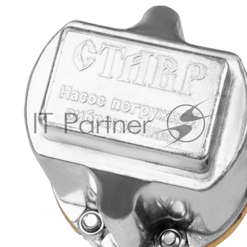 Насос погружной вибрационный СТАВР НПВ-300В16