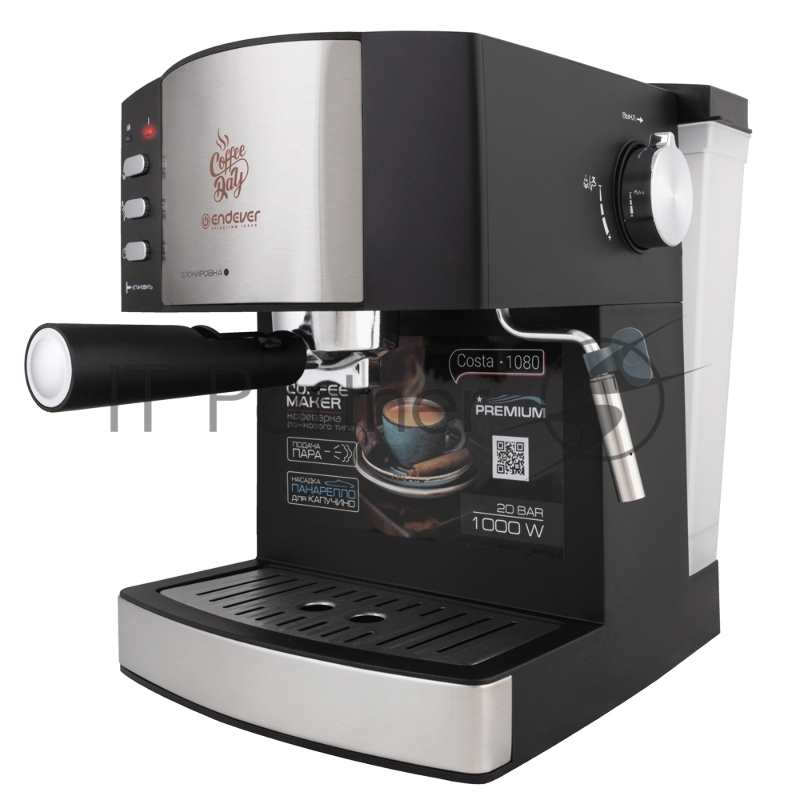 Endever Costa-1080, кофеварка рожковая электрическая, объем бака 1.6, материал нерж. сталь/пластик, мощность 1000Вт, давление пара 20 бар, 2 шт