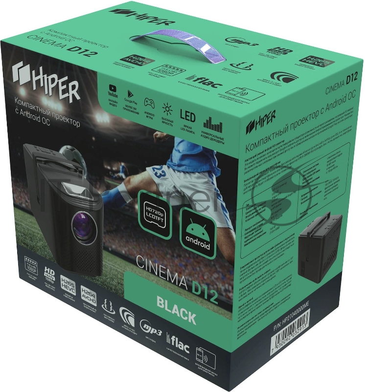 Проектор Hiper Cinema D12 LCD 6500Lm (1280x720) 3000:1 ресурс лампы:50000часов 2xUSB typeA 1xHDMI 1кг