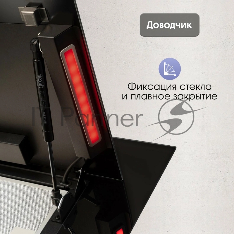 Вытяжка Zigmund & Shtain K 144.6 B