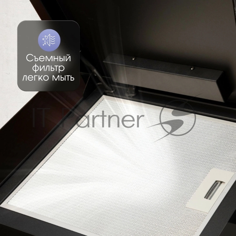 Вытяжка Zigmund & Shtain K 144.6 B