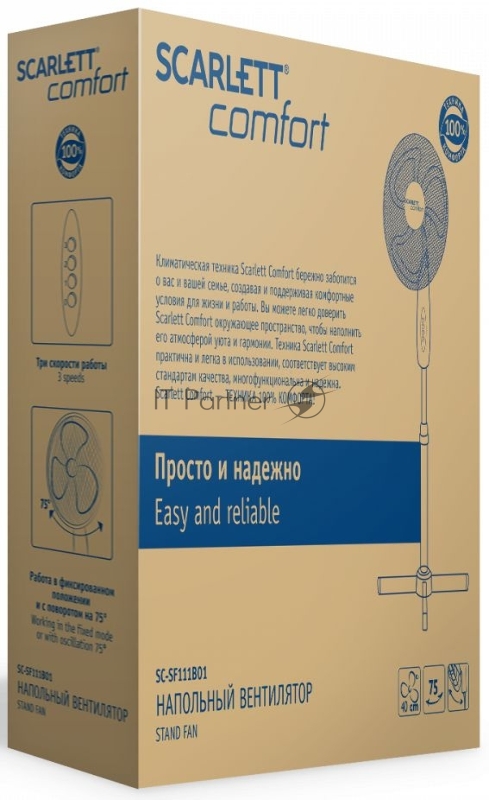 Вентилятор SC-SF111B01 SCARLETT