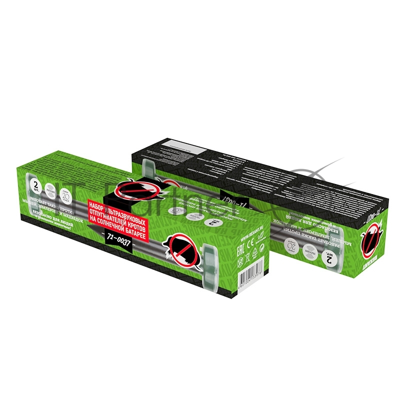 Набор ультразвуковых отпугивателей кротов на солнечной батарее (R20) REXANT