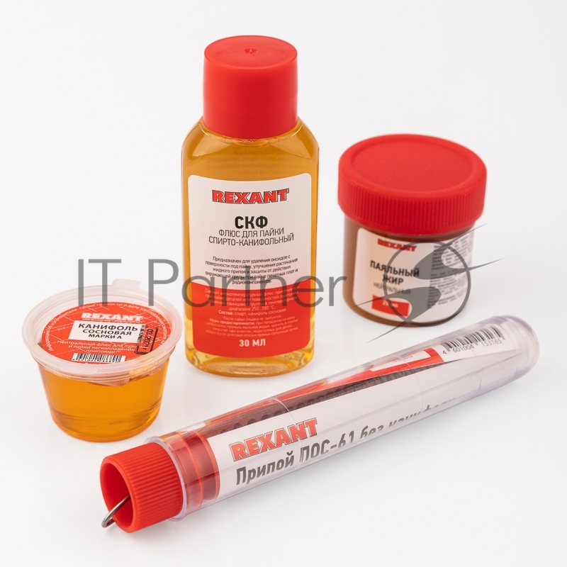 Набор К4 для пайки REXANT универсальный (припой, канифоль, паяльный жир, флюс СКФ)