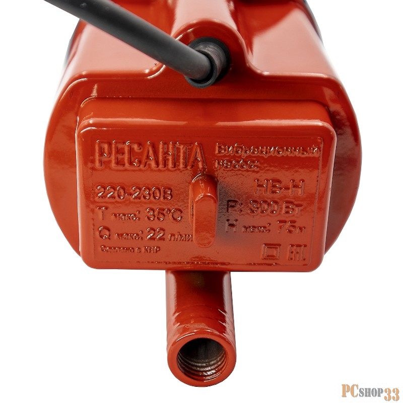 Насос вибрационный НВ-10Н Ресанта 77/8/2