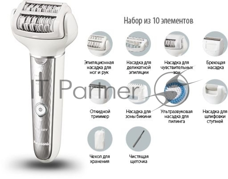 Эпилятор Panasonic ES-EL9A-S520 скор.:3 насад.:7 от аккум. белый/серебристый