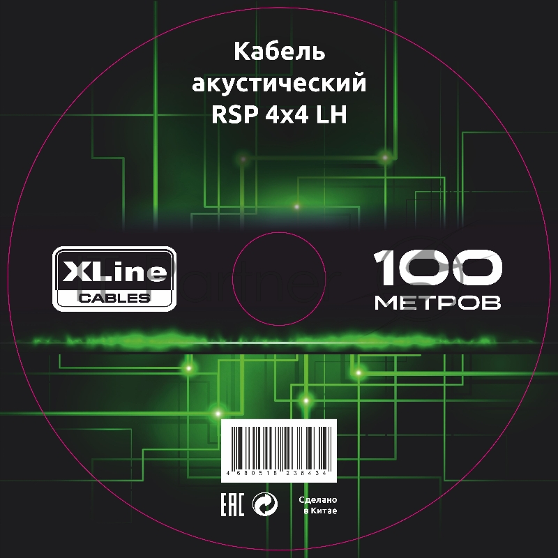 Кабель спикерный Xline Cables RSP 4x4 LH