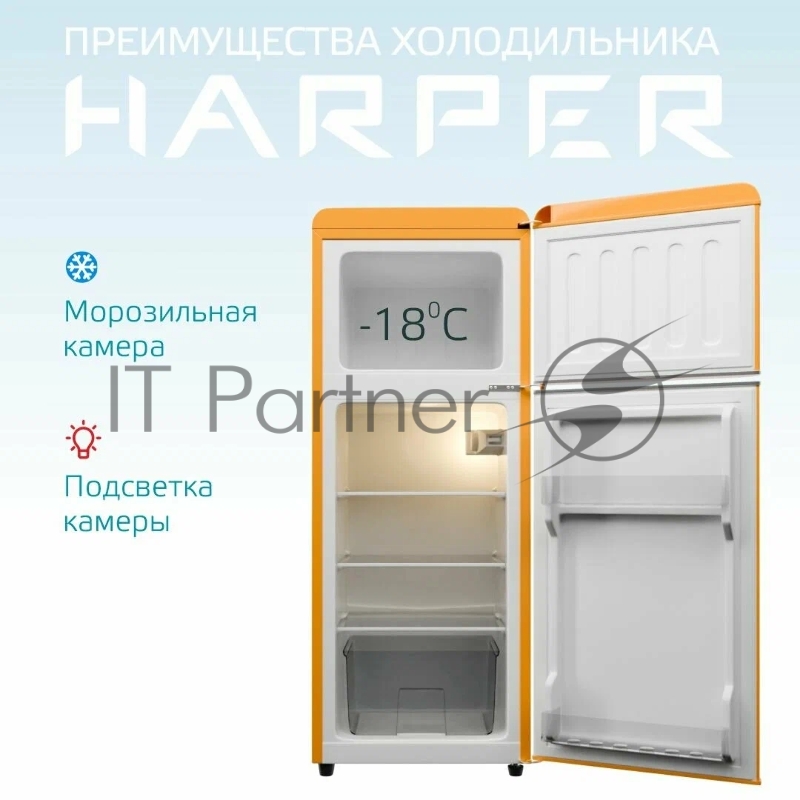 Холодильник HARPER HRF-T140M ORANGE