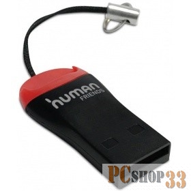 Переходник Картридер Human Friends Speed Rate Beat. Поддержка карт: MicroSD, T-Flash, Beat