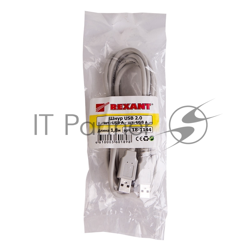 Кабель USB (шт. USB A - шт. USB A) 1.8 метра, серый REXANT