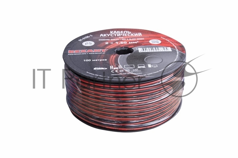 Кабель акустический REXANT 2х1,50 мм², красно-черный, бухта 100 м