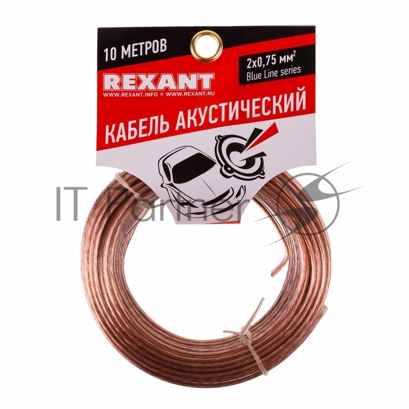 Кабель акустический REXANT 2х0,75 мм², прозрачный BLUELINE, мини-бухта 10 м