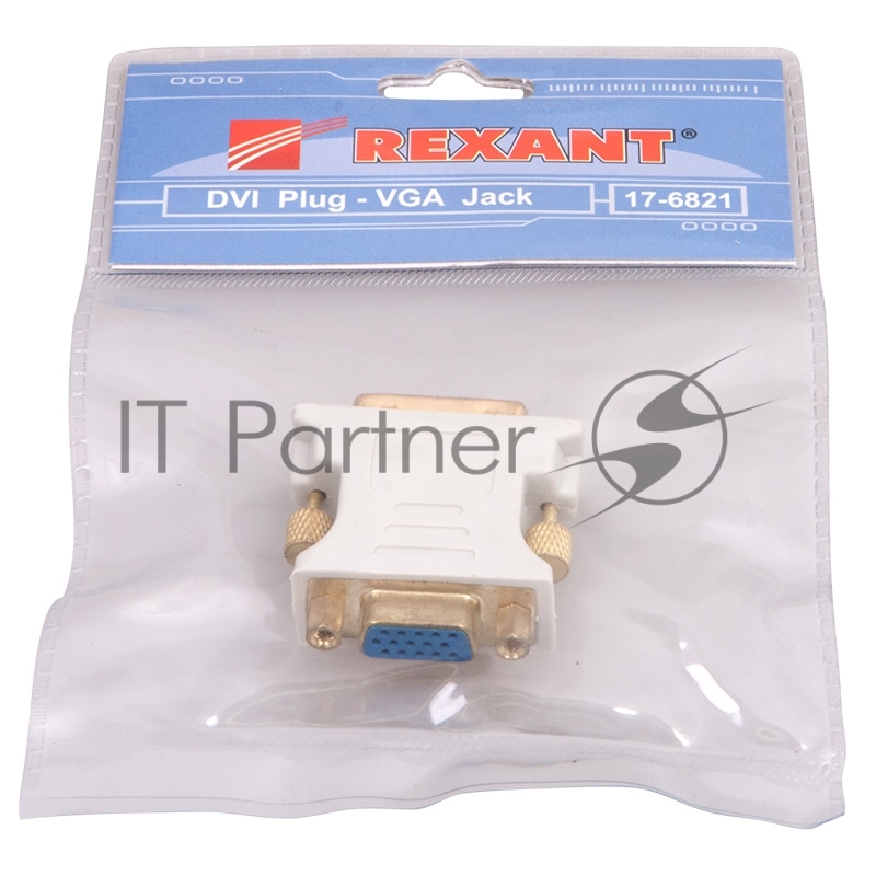 Переходник Rexant (17-6821) ПЕРЕХОДНИК шт.DVI - гн.VGA GOLD