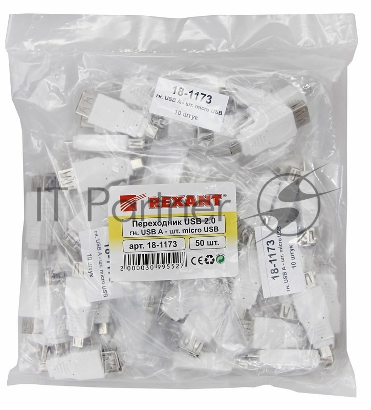 Переходник гнездо USB-A (Female)-штекер microUSB (Male) REXANT