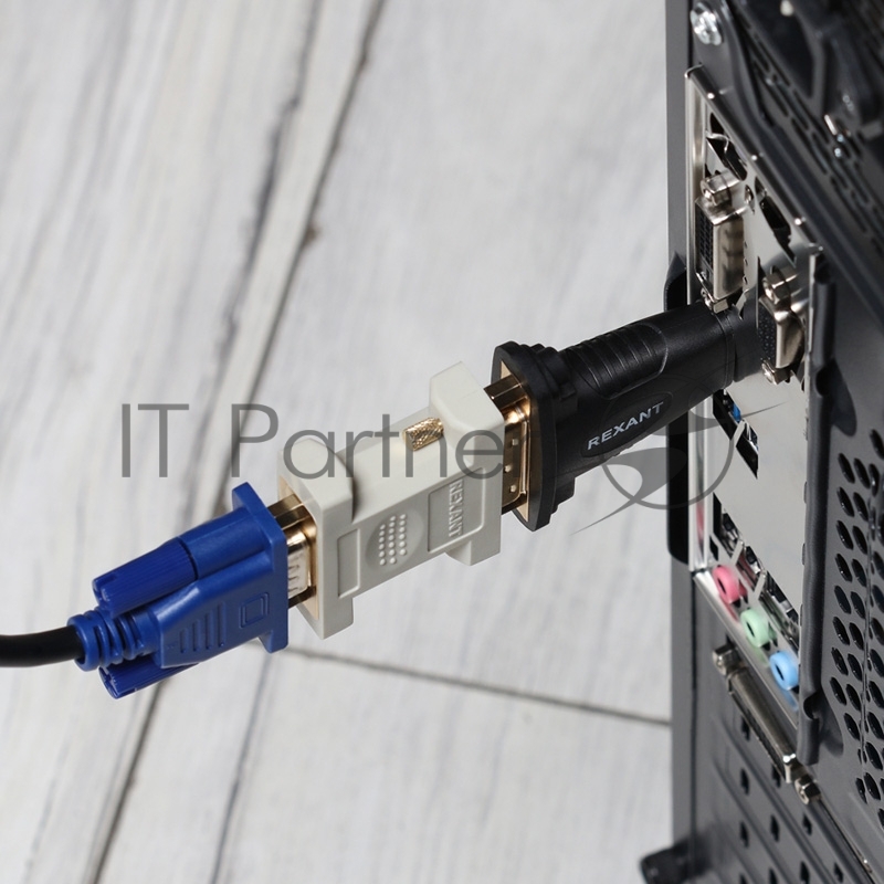 Переходник штекер DVI-I - гнездо VGA REXANT